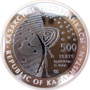 500 Tenge Cosmos obverse image