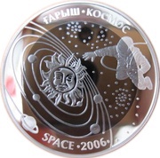 500 Tenge Cosmos, Kazakhstan, 2006 reverse image