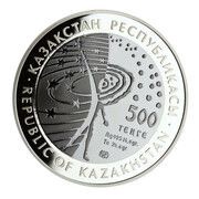 500 Tenge First space satellite obverse image