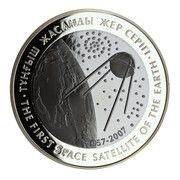 500 Tenge First space satellite, Kazakhstan, 2007 reverse image