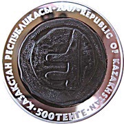 500 Tenge Coin of Otrar obverse image