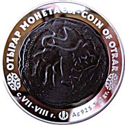 500 Tenge Coin of Otrar, Kazakhstan, 2007 reverse image