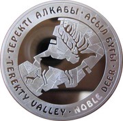 500 Tenge Noble Deer, Kazakhstan, 2007 reverse image