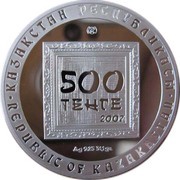 500 Tenge Myth obverse image