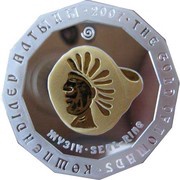 500 Tenge Seal Ring, Kazakhstan, 2007 reverse image