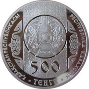 500 Tenge Tusau Kesu obverse image