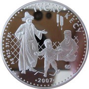 500 Tenge Tusau Kesu, Kazakhstan, 2007 reverse image