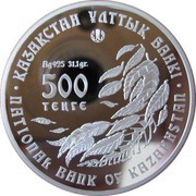 500 Tenge Lentopodium Flower obverse image