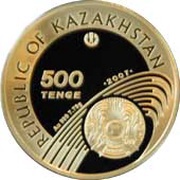 500 Tenge Olympic Games - High Jump obverse image