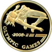 500 Tenge Olympic Games - High Jump, Kazakhstan, 2007 reverse image