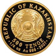 500 Tenge Lynx obverse image