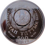 500 Tenge Astana obverse image