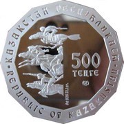 500 Tenge Fragment of a Diadem obverse image