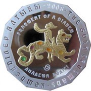 500 Tenge Fragment of a Diadem, Kazakhstan, 2008 reverse image