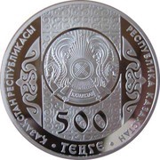 500 Tenge Kyz Kuu obverse image