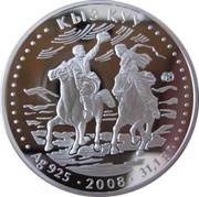 500 Tenge Kyz Kuu, Kazakhstan, 2008 reverse image