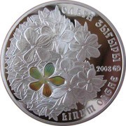 500 Tenge Linum Olgae, Kazakhstan, 2008 reverse image