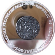 500 Tenge Coin of Saraijuk obverse image
