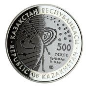500 Tenge Vostok obverse image