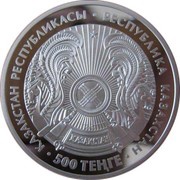 500 Tenge Zharkent mosque obverse image
