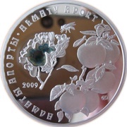500 Tenge Apple Blossom, Kazakhstan, 2009 reverse image