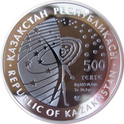 500 Tenge Soyuz-Apollo obverse image