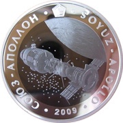 500 Tenge Soyuz-Apollo, Kazakhstan, 2009 reverse image