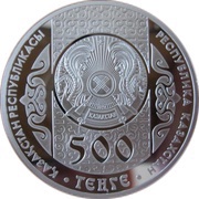 500 Tenge Betashar obverse image