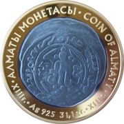 500 Tenge Coin of Almaty, Kazakhstan, 2009 reverse image