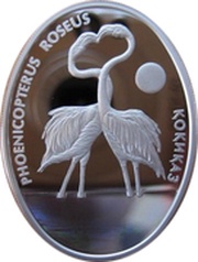 500 Tenge Flamingos, Kazakhstan, 2009 reverse image