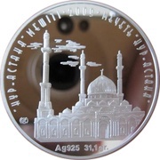500 Tenge Nur-Astana mosque, Kazakhstan, 2009 reverse image