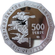 500 Tenge Satyr Mask obverse image