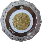 500 Tenge Satyr Mask, Kazakhstan, 2009 reverse image