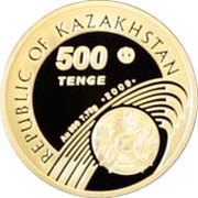 500 Tenge Olympic Games 2010 - Biathlon obverse image