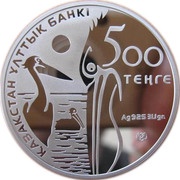 500 Tenge Pelecanus Crispus obverse image