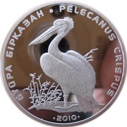 500 Tenge Pelecanus Crispus, Kazakhstan, 2010 reverse image