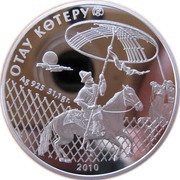 500 Tenge Otau Koteru, Kazakhstan, 2010 reverse image
