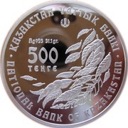 500 Tenge Poppy obverse image