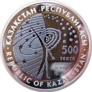 500 Tenge Lunokhod I obverse image