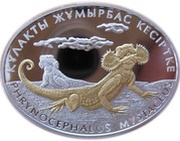 500 Tenge Frilled-neck Lizard, Kazakhstan, 2010 reverse image
