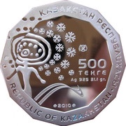 500 Tenge 7th Asian Winter Games obverse image
