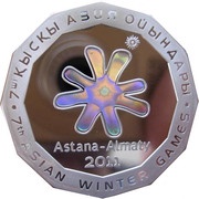 500 Tenge 7th Asian Winter Games, Kazakhstan, 2010 reverse image