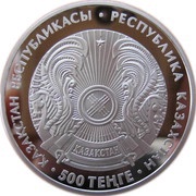 500 Tenge Beket-Ata Sanctuary obverse image