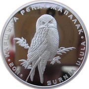 500 Tenge Northern Hawk Owl, Kazakhstan, 2011 reverse image