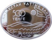 500 Tenge Esturgeon obverse image