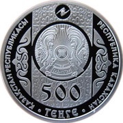 500 Tenge Aldar-Kose obverse image