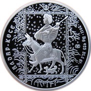 500 Tenge Aldar-Kose, Kazakhstan, 2011 reverse image