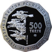 500 Tenge Elk's Head obverse image