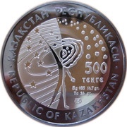 500 Tenge The First Cosmonaut - Yuri Gagarin obverse image