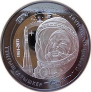 500 Tenge The First Cosmonaut - Yuri Gagarin, Kazakhstan, 2011 reverse image